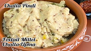 Foxtail Millet Challa Upma Challa Pindi Traditional RecipeHealtholic [upl. by Able266]