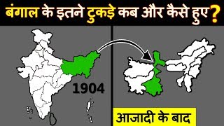 बंगाल का विभाजन कब और कैसे हुआ था History of Partition of Bengal and Swadeshi Movement [upl. by Neille]