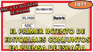 Primer intento de Editorial Conjunto en Prensa Atocha y legalización PCE  1977 ABC se escaquea [upl. by Ruzich]