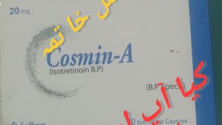 CosminA capsil Isottretinion 20mg ka uses banifits amp side effects in urdu [upl. by Alletniuq]