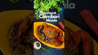 Zhanzhanit Chimbori Masalafood aagarikoli cookingideas recipe foodshorts crab [upl. by Klinges]