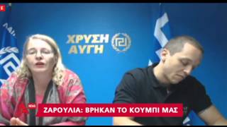 Η ΕΛΕΝΗ ΖΑΡΟΥΛΙΑ ΚΑΙ Η ΣΥΜΠΕΡΙΦΟΡΑ ΤΗΣ ΠΡΟΣ AYTHORMHTOS [upl. by Wright31]