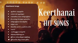 தேவ ஸ்தோத்திர கீர்த்தனைகள் nonstoptamilchristiansongs tamilchritiansongs hemajohn [upl. by Aceber221]