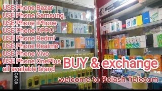 Secondhand phone Bangladesh 🔥used Samsung mobile price🔥used iPhone price in BD🔥and all phone [upl. by Plotkin]