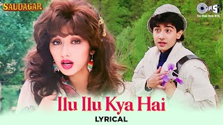 Ilu Ilu Kya Hai  Lyrical  Saudagar  Kavita Krishnamurthy Udit Narayan Sukhwinder Singh  90s [upl. by Slavic]