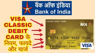 bank of india visa classis debit card benefits  bank of india visa classis debit card ke fayde [upl. by Ocicnarf]