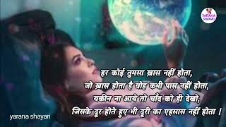 Dard bhari shayari [upl. by Enylcaj]