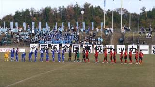 徳島市立VS鳴門 ハイライト2016年徳島県高校サッカー選手権大会 決勝 [upl. by Krever495]