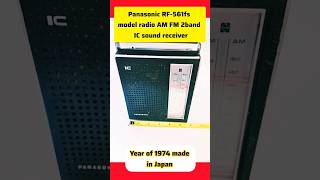 Panasonic Radio 1974 model Rf561Sf IC circuit radio 2band deep searchingold antiquetransistor [upl. by Monie]