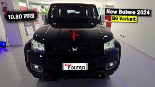 Bolero 2024 New Model  New Mahindra Bolero 2024 New Model  Price Specification and On Road Price [upl. by Ahseyn465]