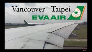 Eva Airlines 777300ER night takeoff from Vancouver YVRTPE [upl. by Gnuh576]