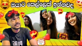 මේ රහසක් අහන්නම් 🤭💖 ometv sudu [upl. by Khalsa]