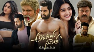 Aravinda Sametha Veera Raghava 2018  NTR  Pooja Hegde  Jagapathi  Full Movie Facts and Review [upl. by Annahgiel]