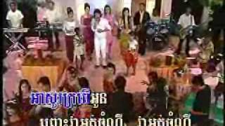 បងសុំក្រពើមួយBong Som Kropeur Mouye [upl. by Divod444]