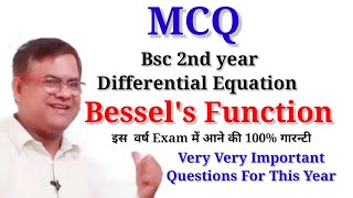 MCQ Bessels Function and Bessels Equation BesselFunction [upl. by Nalo151]