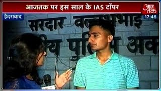 Meet the IAS topper of the year [upl. by Adirf]