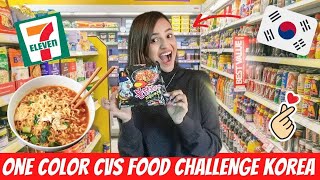 Eating only CONVENIENCE STORE FOODS CVS in KOREA  24 HOUR Ramen STORE [upl. by Nytnerb]