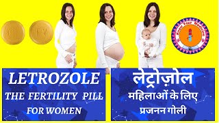 Letrozole tablet 25mg for fertility [upl. by Basham]