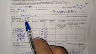 Train ticket form kaise bhare  how to fill Railway reservation Form  टिकट केलिये फॉर्म कैसे भरे [upl. by Abdul]