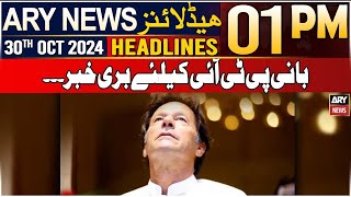 🔴Live Big News for imran khan  Imran khan will be released soon imrankhan news latestnews [upl. by Cirillo]