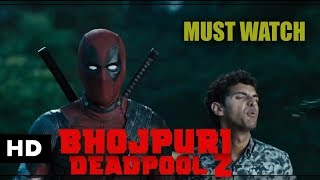 NEW 2019 Deadpool 2 Trailer Bhojpuri Dubbed [upl. by Herby]