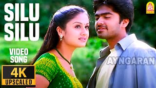 Silu Silu  4K Video Song  சிலு சிலுவென  Kovil  Silambarasan  Sonia Agarwal  Harris Jayaraj [upl. by Eniledgam]