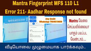 Mantra error 211 Aadhar response not found Mantra L1 mfs 110 installation error in tamil sky [upl. by Mccormick]