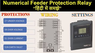 Numerical Feeder Protection Relay  Hindi Explanation [upl. by Lomaj210]