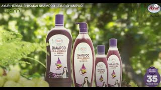 AYUR HERBAL SHIKAKAI SHAMPOO  AYUR SHAMPOO [upl. by Raimes923]