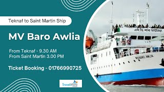 MV Baro Awlia Ship  Teknaf to Saint Martin  Buy Tickets [upl. by Noiwtna]