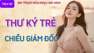 Truyện tâm sự thầm kín đêm khuya mới nhất quotTHƯ KÝ TRẺ CHIỀU GIÁM ĐỐCquot Đọc truyện đêm khuya làng quê [upl. by Evoy71]