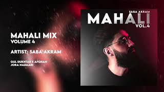 Saba Akram  Mahali Vol 4 Official Audio [upl. by Casanova]