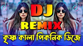 কৃষ্ণ কালা Dj Remix  picnic special DJ mix  2024 tiktok viral trance DJ  Dj SomoN Remix [upl. by Enylorac740]