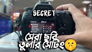 PRO CANON CAMERA SETTING 😎এবার তুমি ও পারবে সেরা ছবি তুলতে 🔥 [upl. by Ewald]