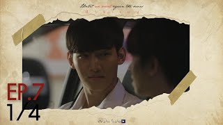 Official Until We Meet Again  ด้ายแดง Ep7 14 [upl. by Pedrotti74]