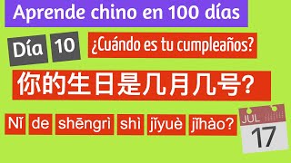 Aprende chino mandarín en 100 días  Día 10 ¿Cuándo es tu cumpleañosconversación básica en chino [upl. by Mallina]