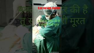 Medical student life medico student Health care delivery 🚑🤱 system KRGhospitalon live deliv [upl. by Linnie]