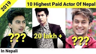 10 Highest paid Actor of Nepal 2019  Hamro Gyan  In Nepali [upl. by Ambros509]