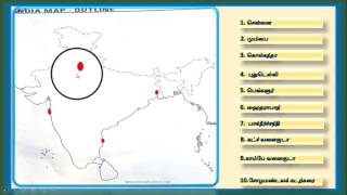 SSLC SOCIAL SCIENCE GEOGRAPHY IMPORTANT MAPS [upl. by Attelrac]