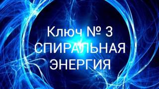 Mesmerism  Месмерические пассы и сомнамбулистический транс [upl. by Mae]