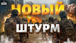 Харьков в эти часы Новый штурм в бой кидают финальные резервы Обстановка на фронте [upl. by Yeslek]