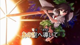 【東方ニコカラ】Flames Within These Black Feathers【on vocal】 ‐ ニコニコ動画原宿 [upl. by Maximilien]