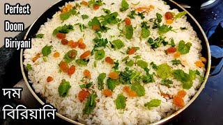 মুরগির মাংসের দম বিরিয়ানি পারফেক্ট রেসিপি Restaurant Style Special Briyani At Home By Sultanas Cook [upl. by Campagna]