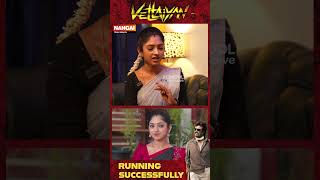 Break க்கு இது தான் காரணம்  Ninaithale Inikkum Swathi Interview [upl. by Yuh]