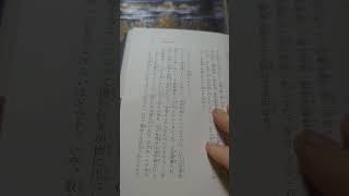 186新釈法華三部経7 朗読 妙法蓮華経分別功徳品第十七4 頁215〜226 流通分を学ぶ心がけ 五波羅蜜と六波羅蜜の相違 四信五品 一念信解 [upl. by Spear]