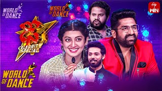 Dhee Celebrity Special  6th March 2024  Hyper Aadi Pranitha Nandu  Full Episode  ETV Telugu [upl. by Wiltsey]