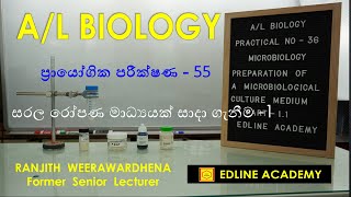 Microbiology Practical No 9  Preparation of a simple culture medium NAPDA AL Biology Practicals [upl. by Guevara]