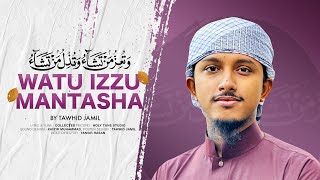 Watu izzu Mantasha Watu zillu Man new islam naatsharif naat [upl. by Ahsahs]