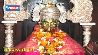 Pasaydan Sung By Suresh Wadkar Sant Dnyaneshwar  Gyanicha Raja [upl. by Notsag]