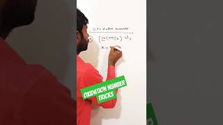 Oxidation Number  Oxidation Number Method Class 11  Oxidation Number Tricks  Short Video [upl. by Hillyer873]